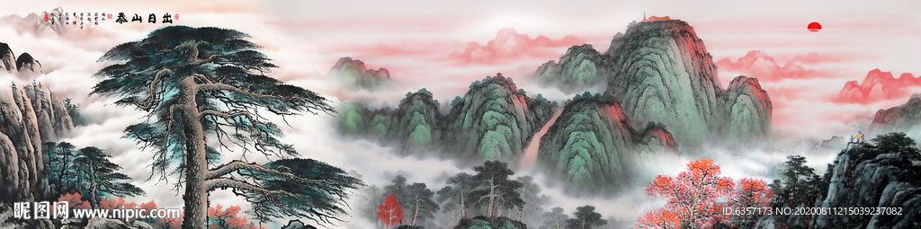 国画山水国画山水国画
