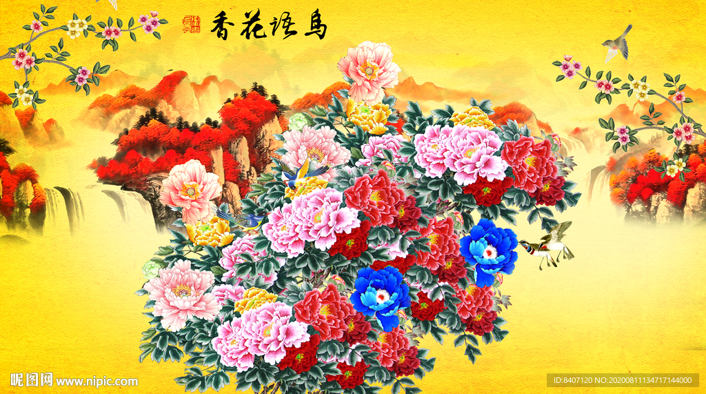 国画牡丹