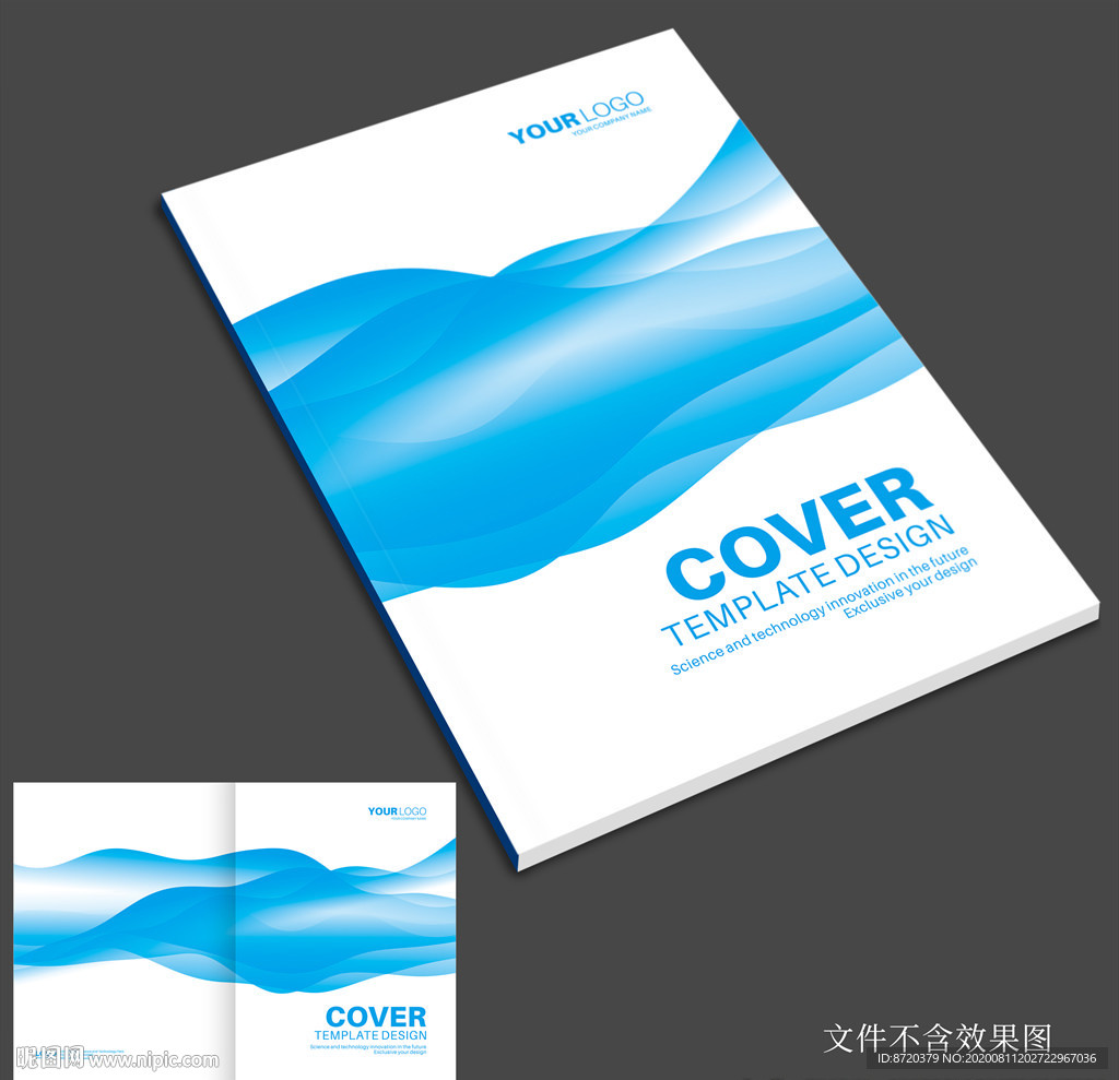 画册封面设计 蓝色画册封面
