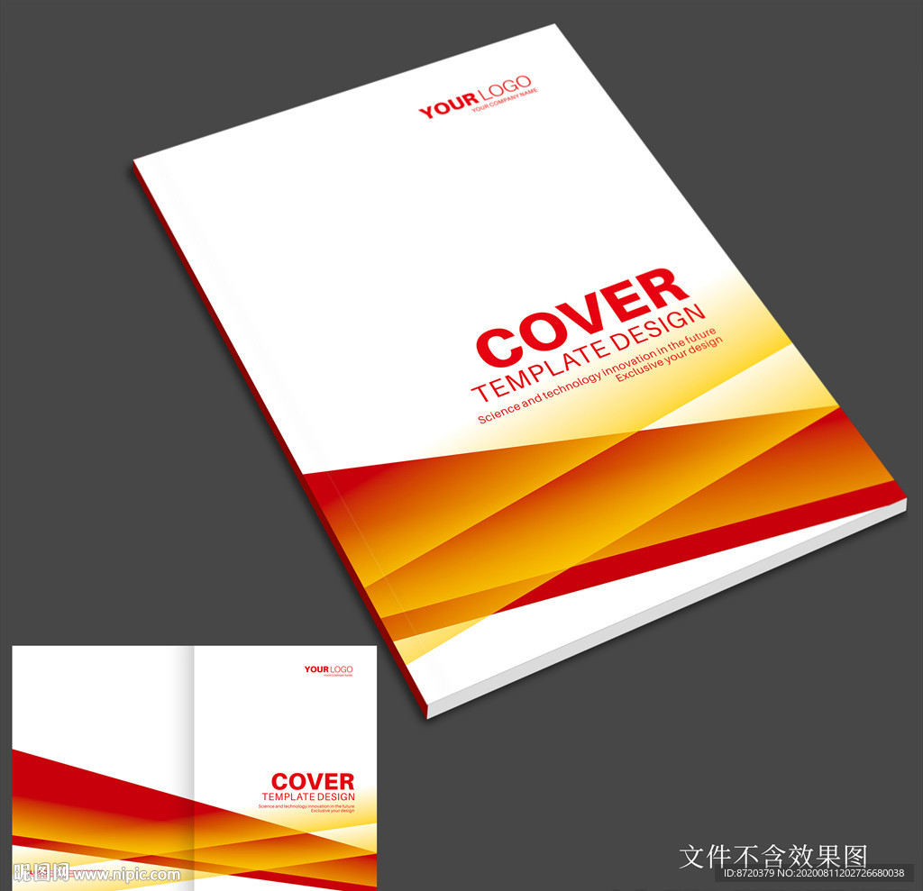 画册封面 红色画册封面