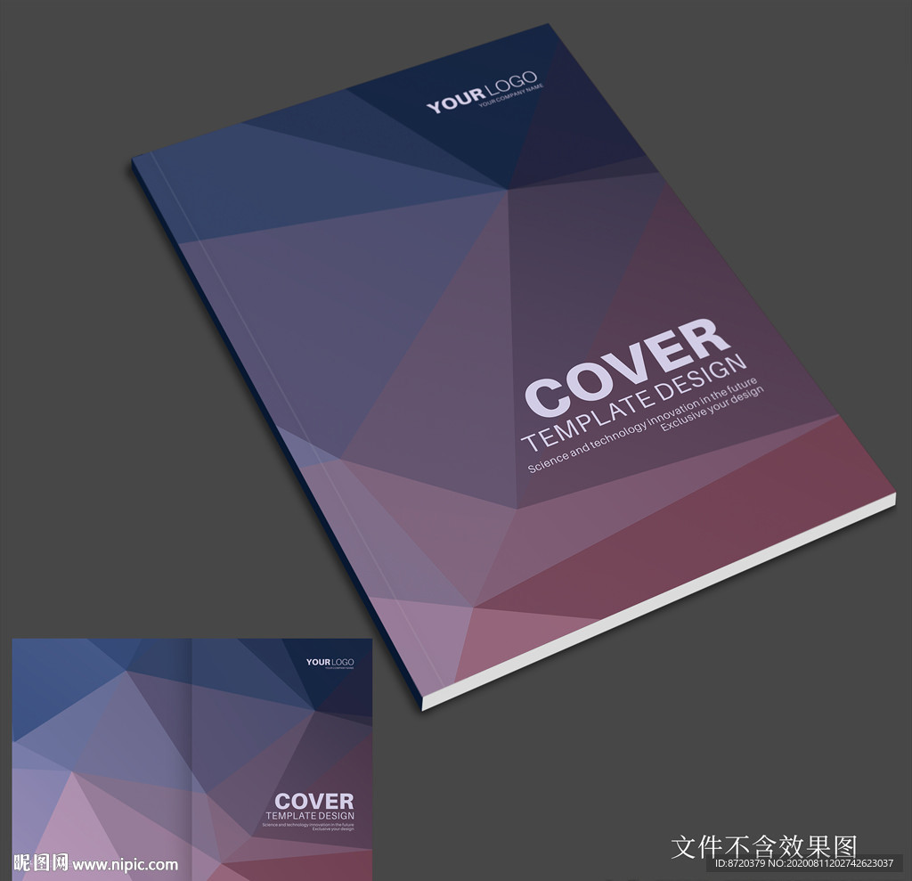 画册封面设计 蓝色画册封面