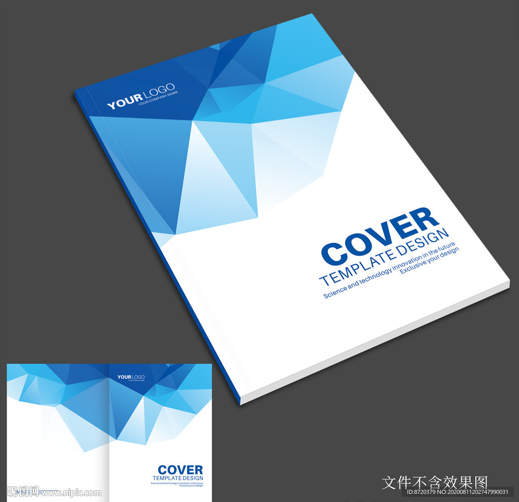 画册封面设计 蓝色画册封面