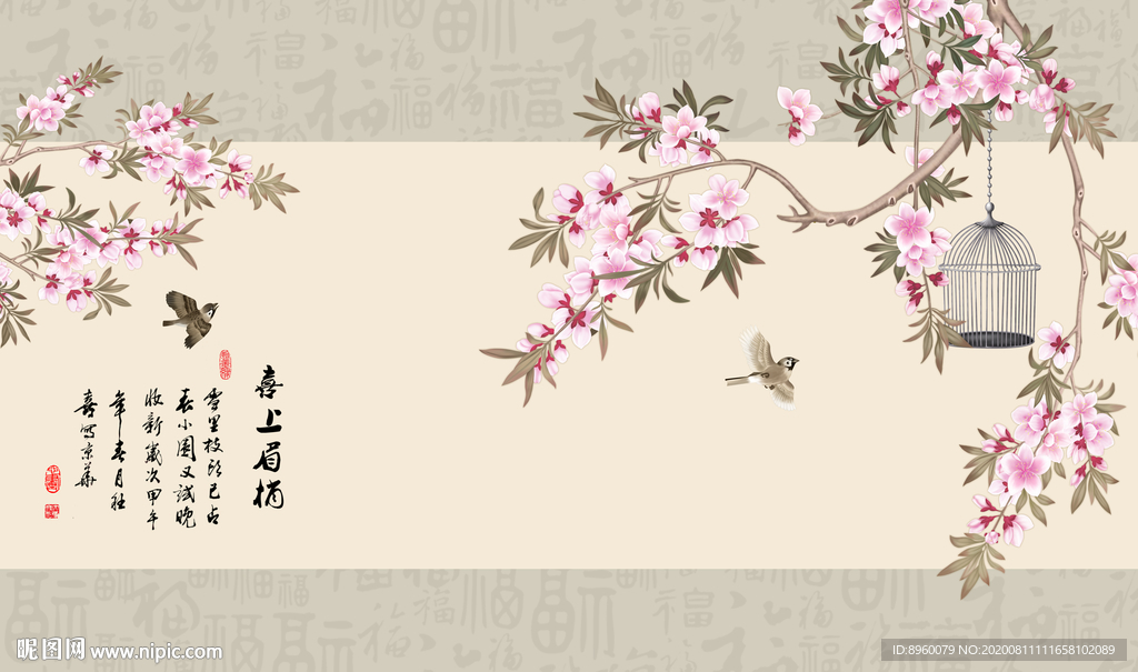 中式壁画