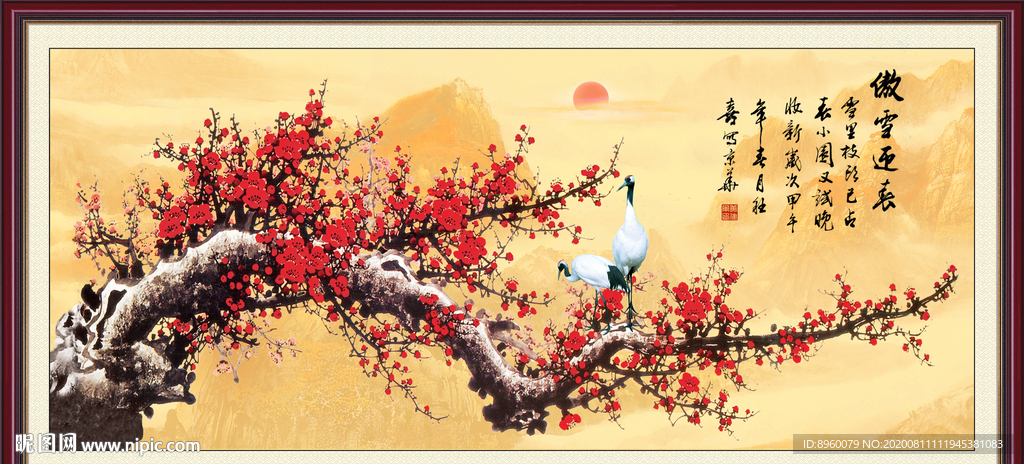 国画梅花