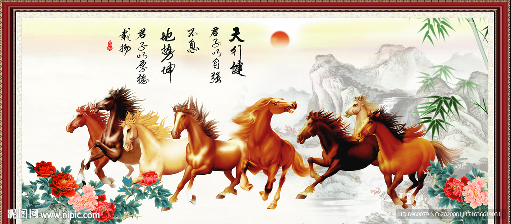 马到成功