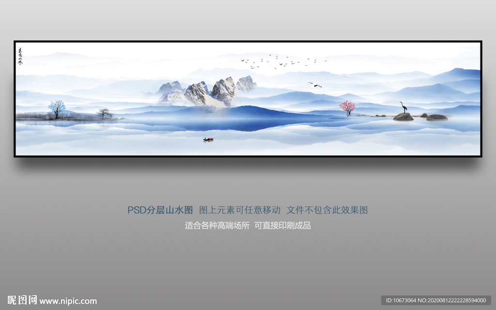 山水画 水墨山水画 意境山水画