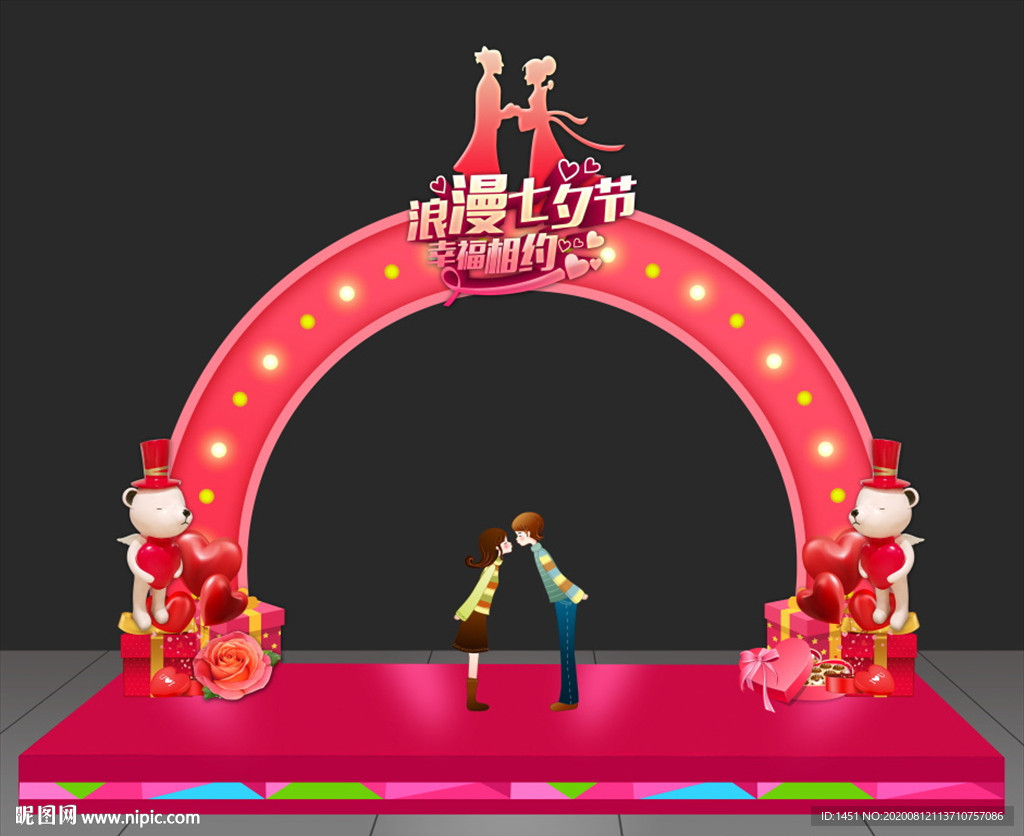 七夕门头