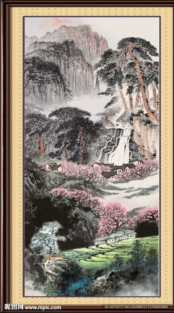 泰山