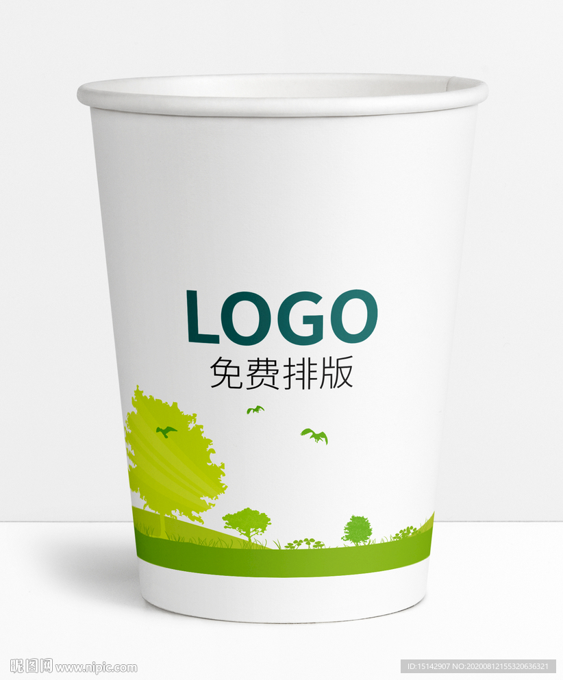 杯子展开图