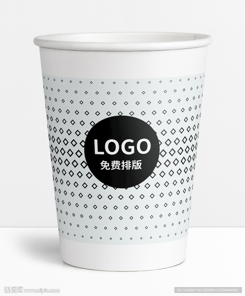 杯子展开图