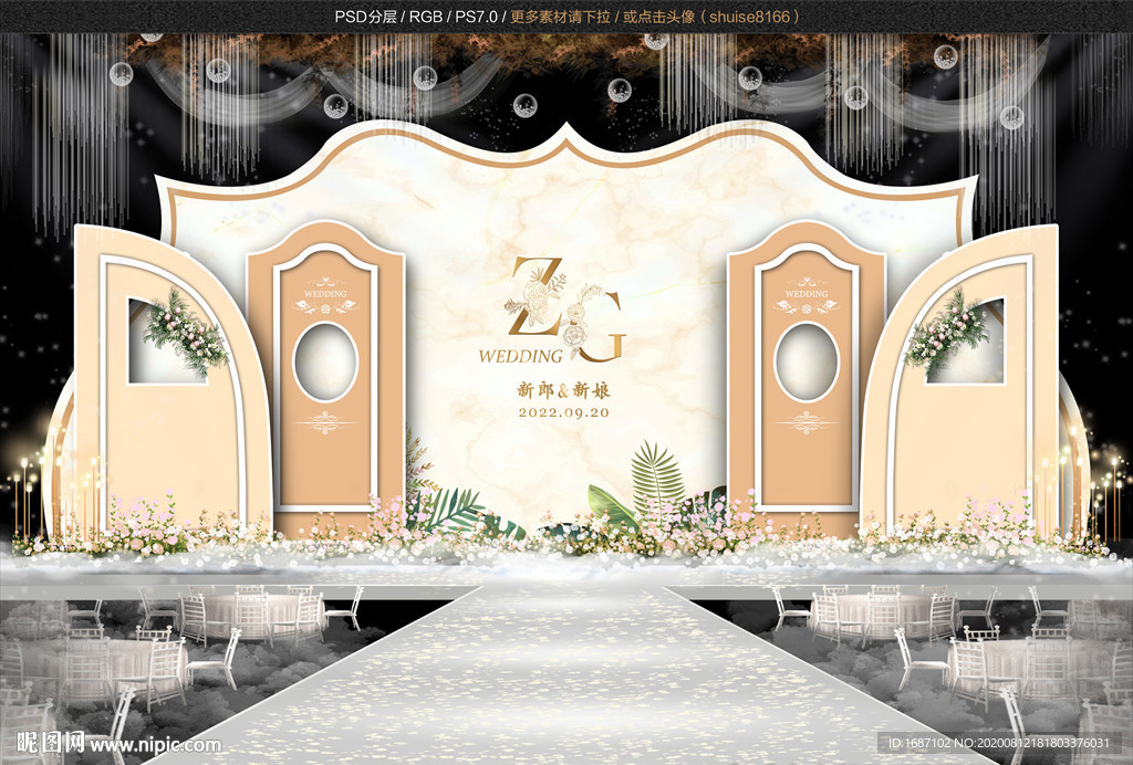 香槟色婚礼背景