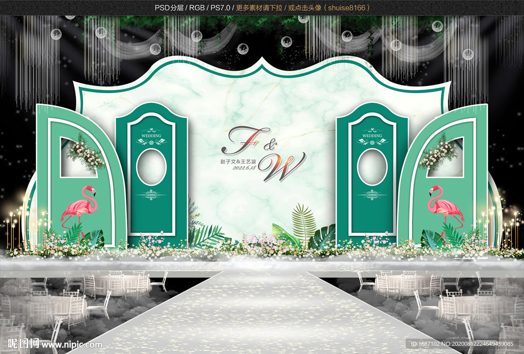 森系火烈鸟婚礼