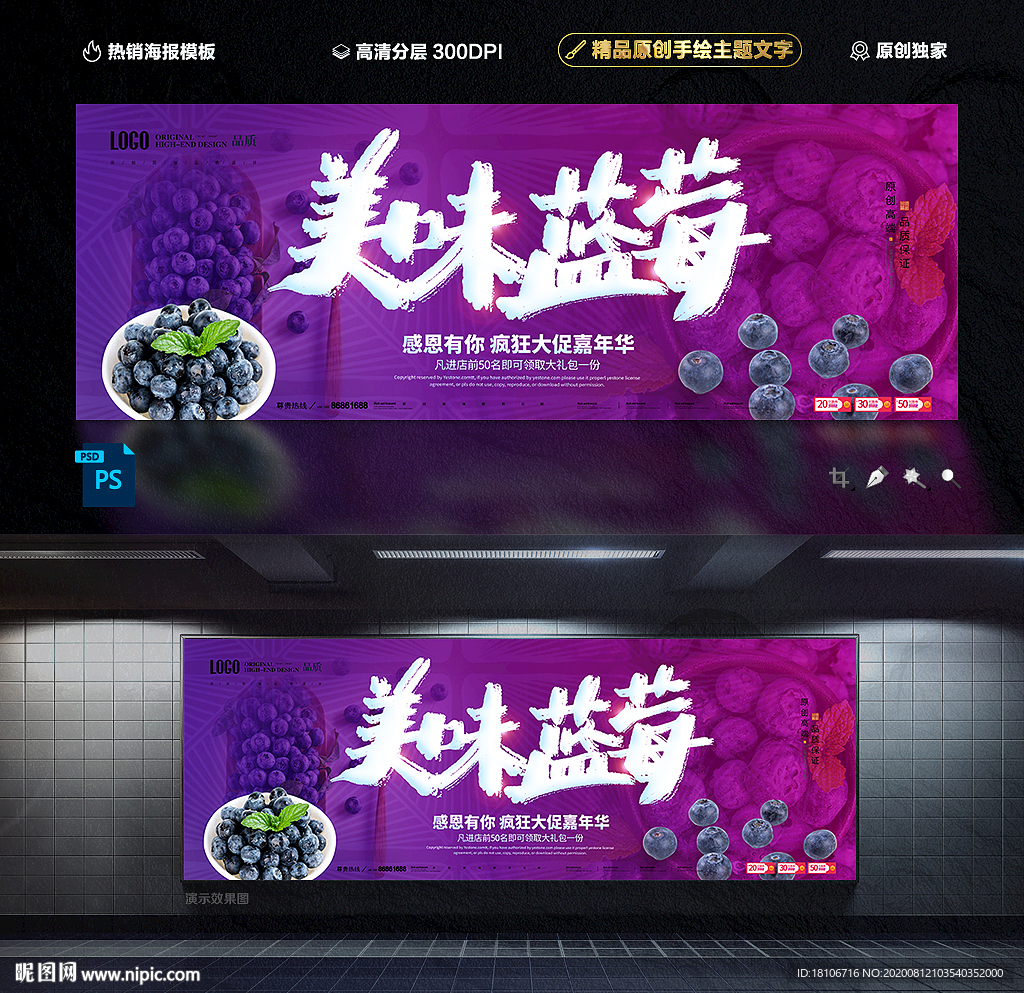 蓝莓