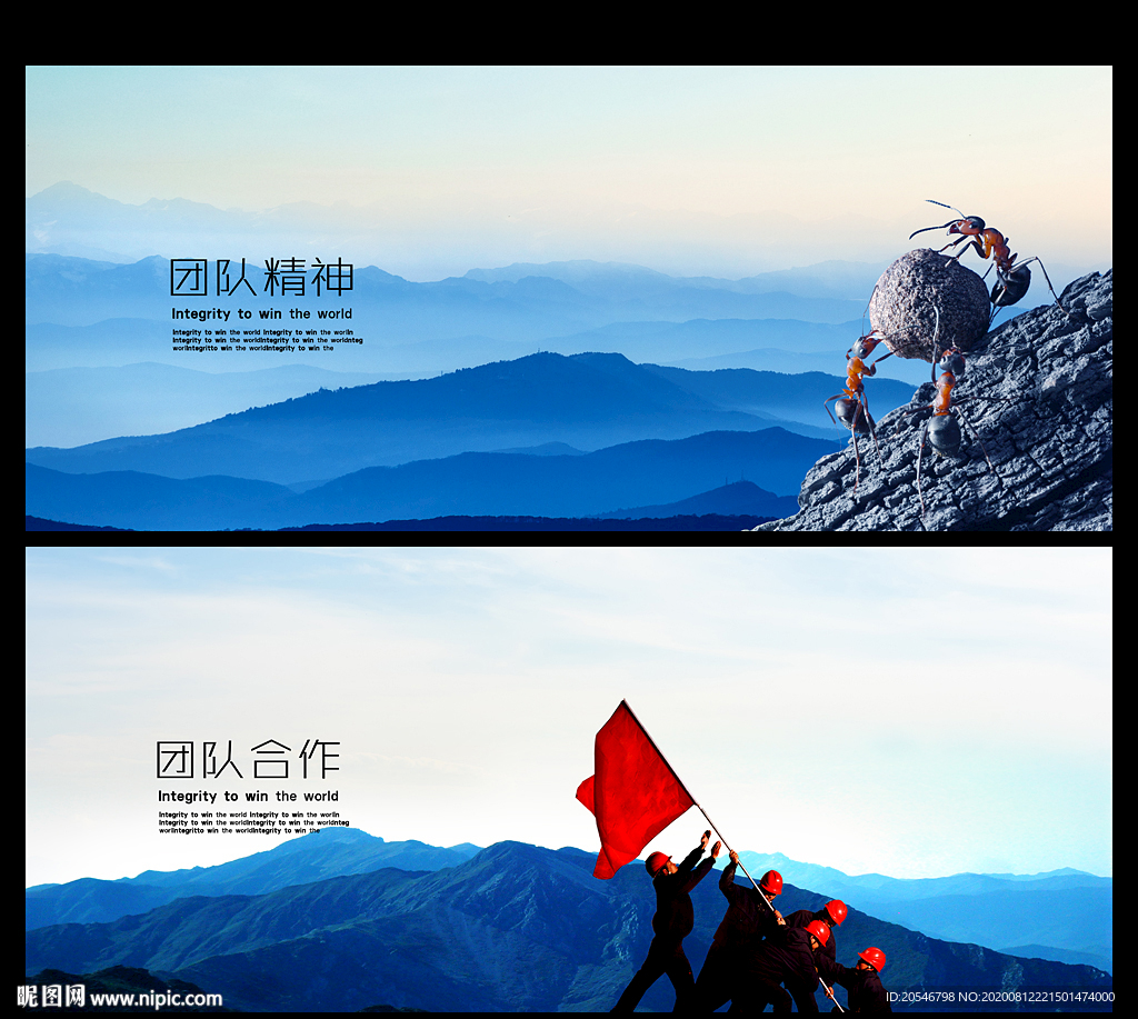团结合作团结