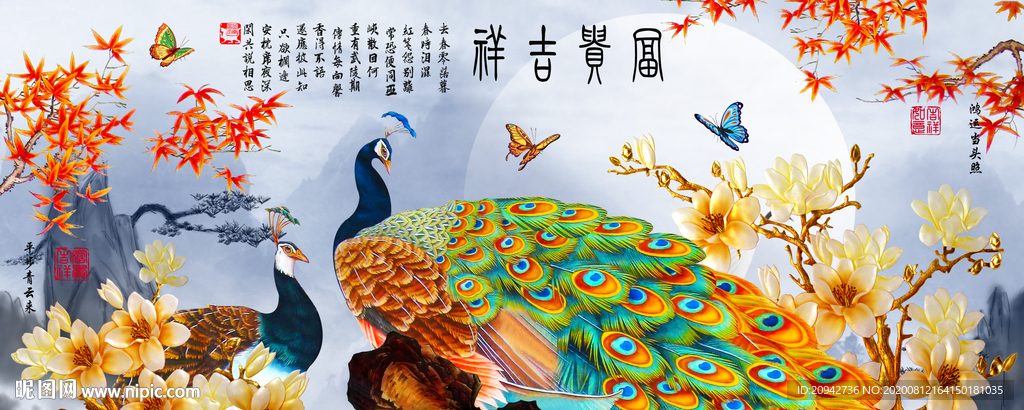 花开富贵