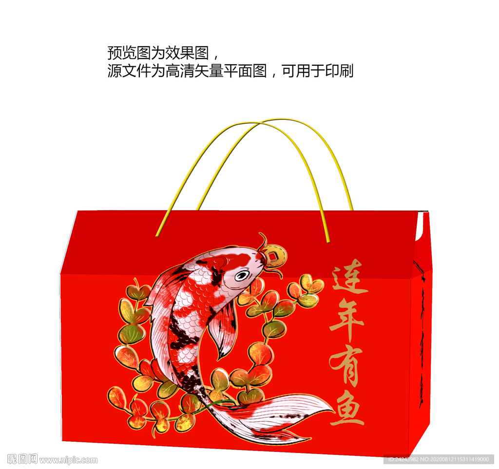 中秋节包装设计