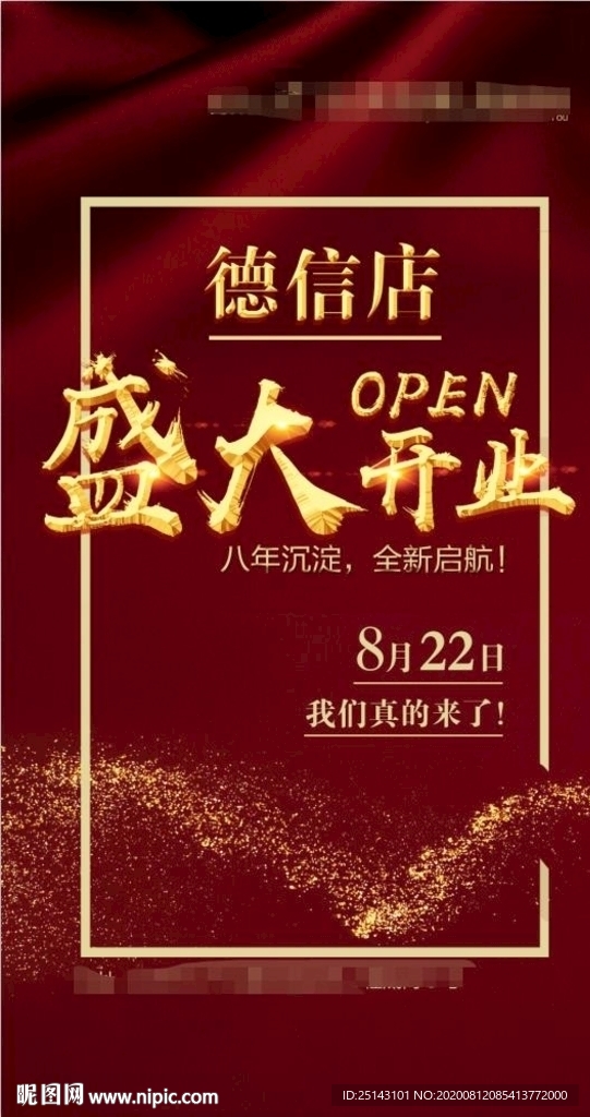 美容价目表