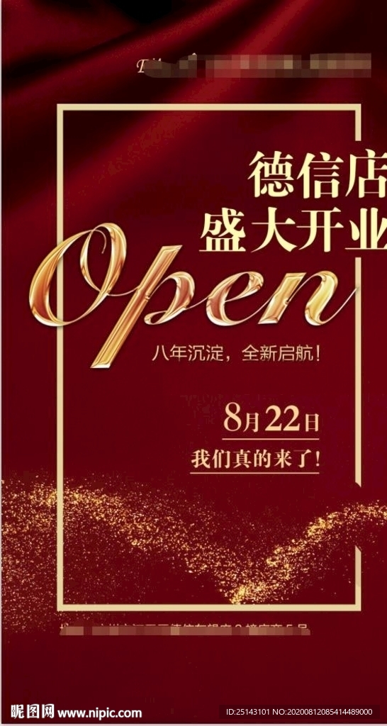 美容价目表