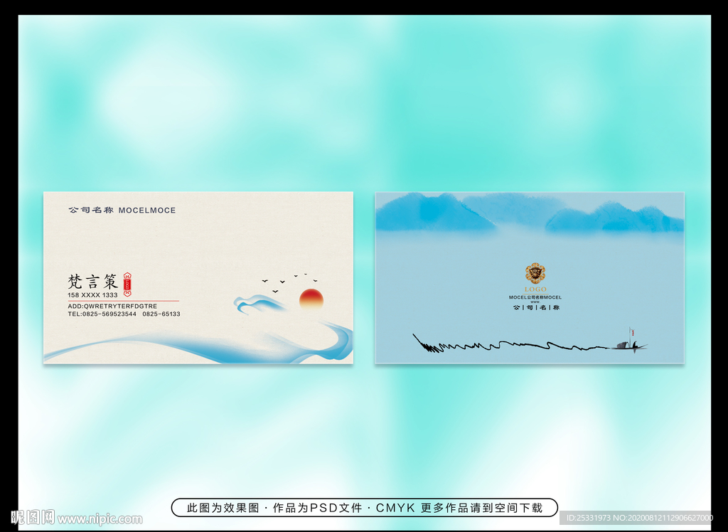高档名片