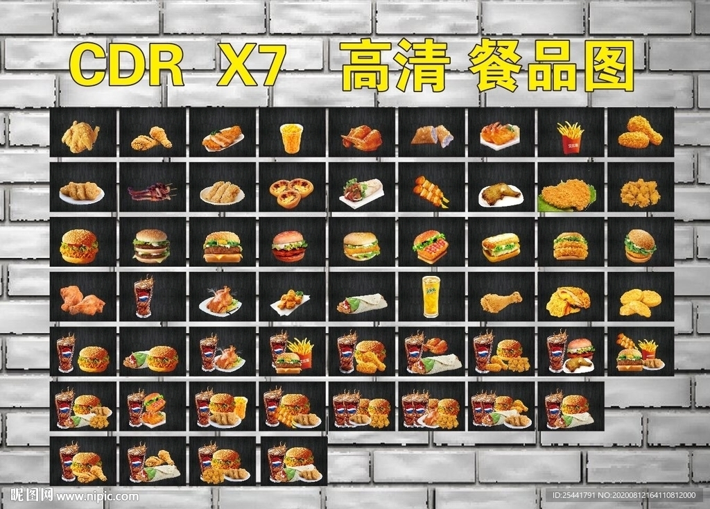 餐品图