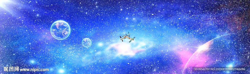 星空浩瀚星空宇宙