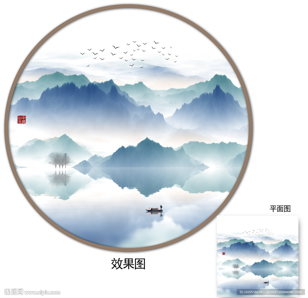 新中式水墨山水画
