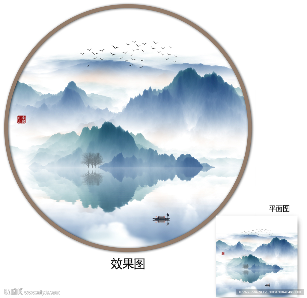 新中式水墨山水画