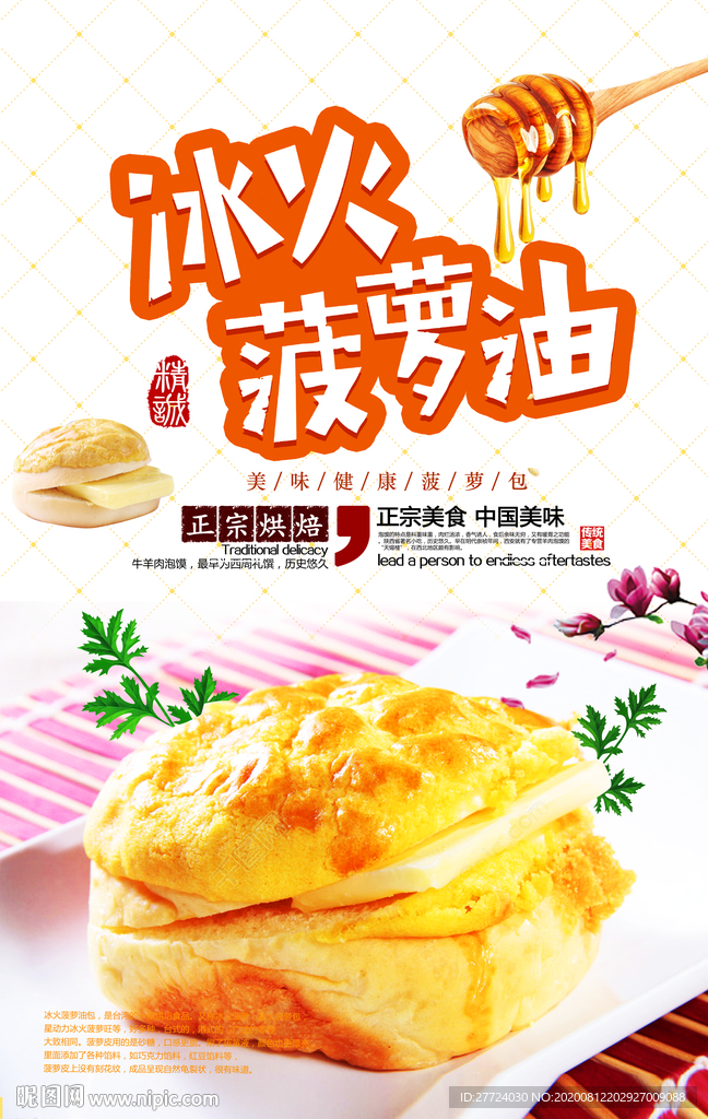 港式茶餐厅