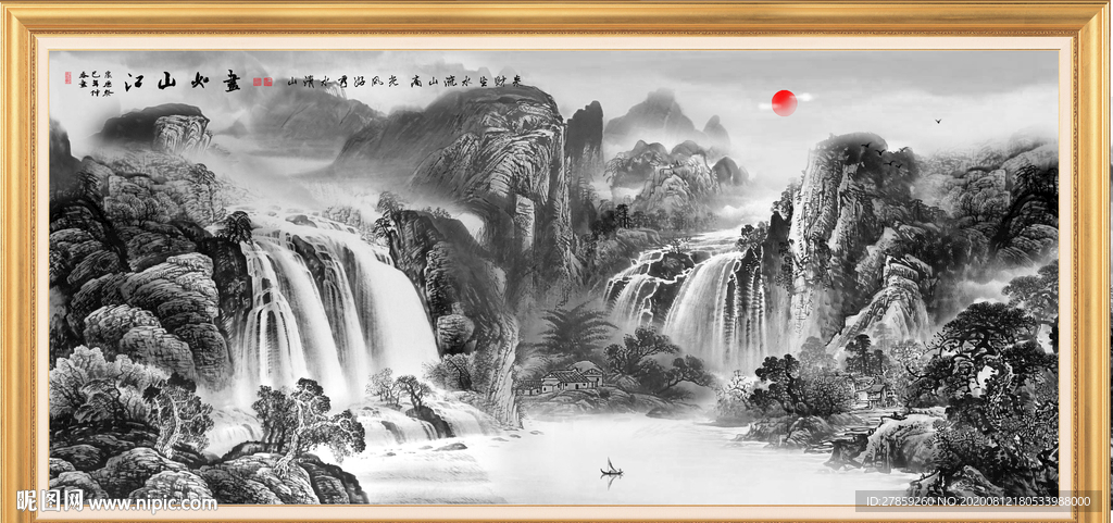 山水风景