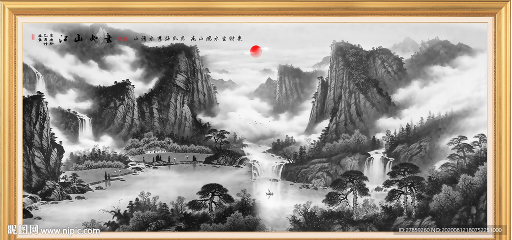 江山如画