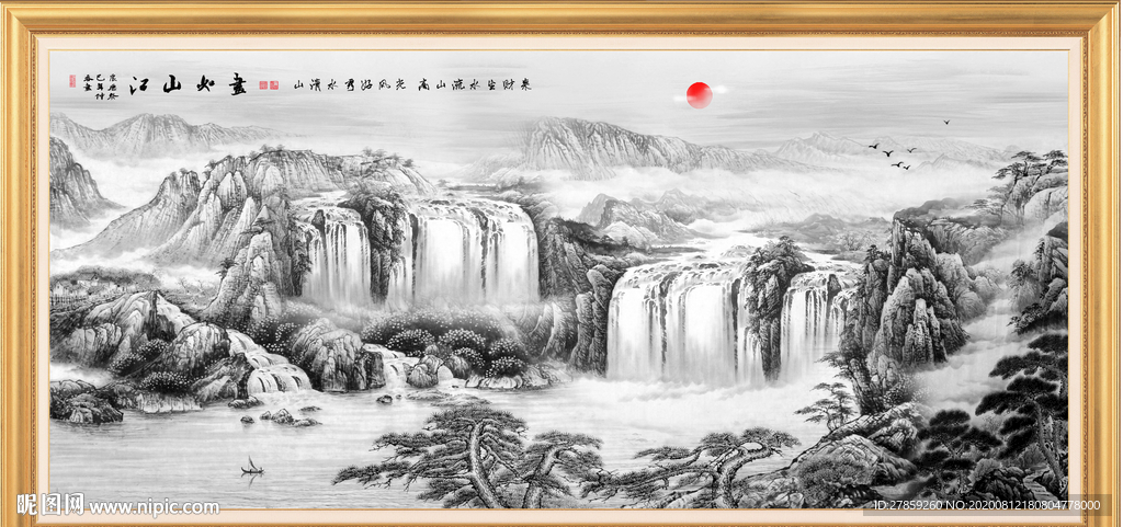 国画山水国画山水国画