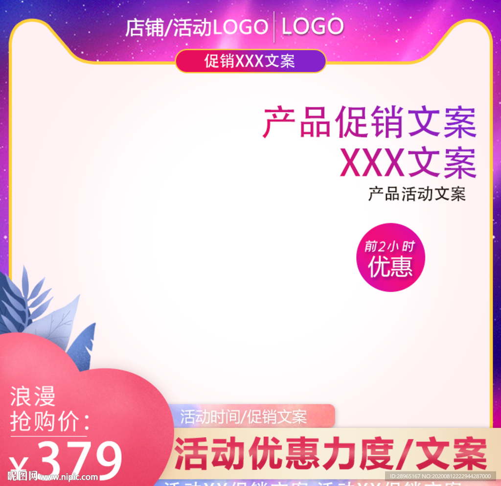 七夕