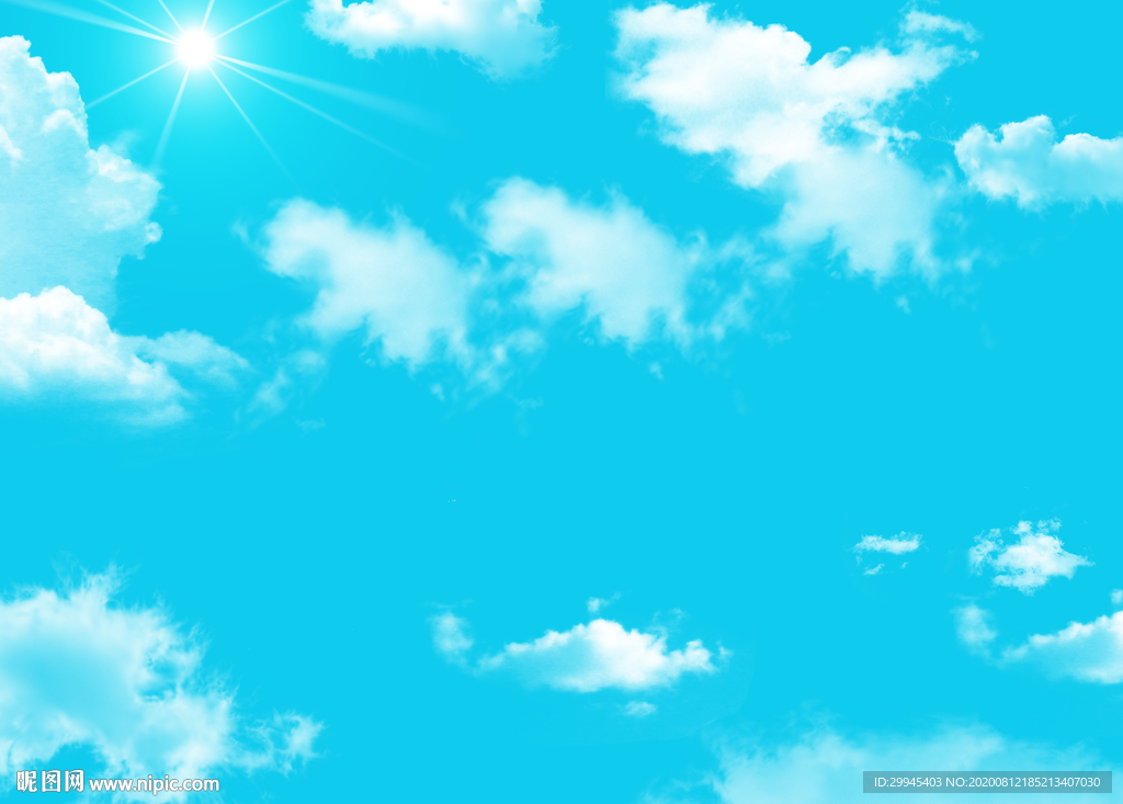 蓝天白云