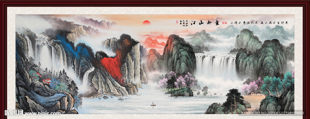 山水风景