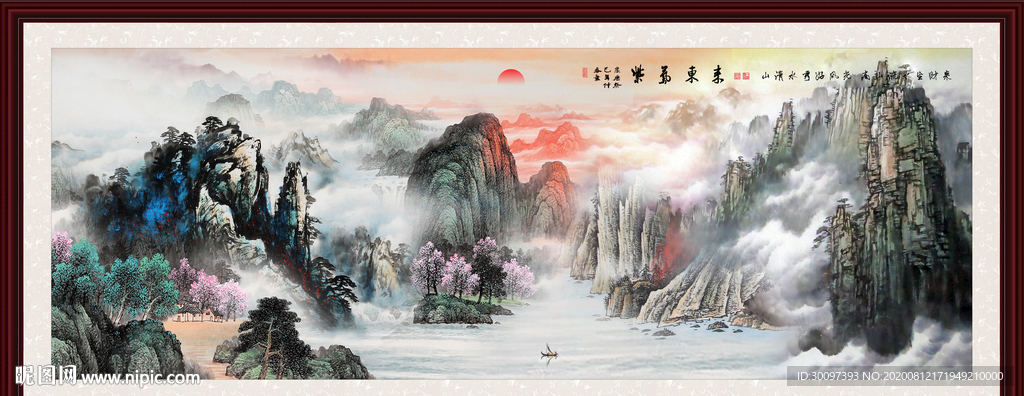 紫气东来