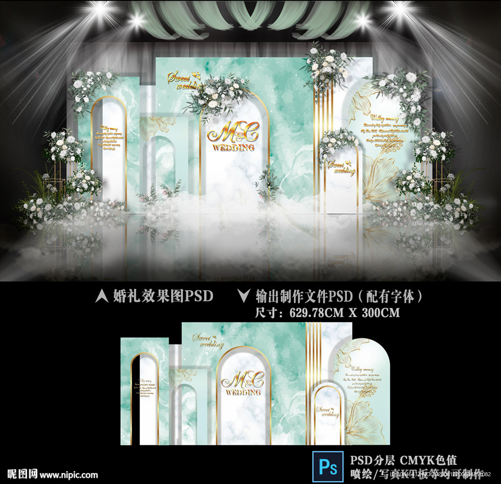 莫兰迪绿色婚礼