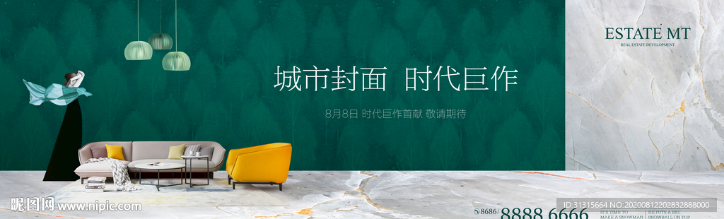 样板间开放 品质住宅楼盘