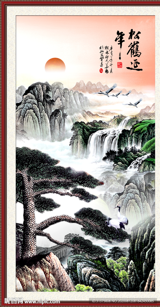 迎客松国画迎客松