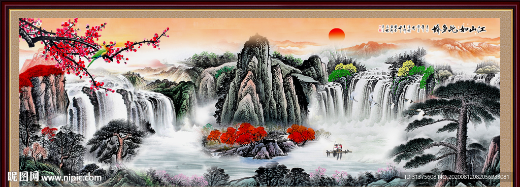 鸿运当头