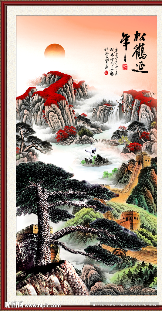 迎客松国画迎客松
