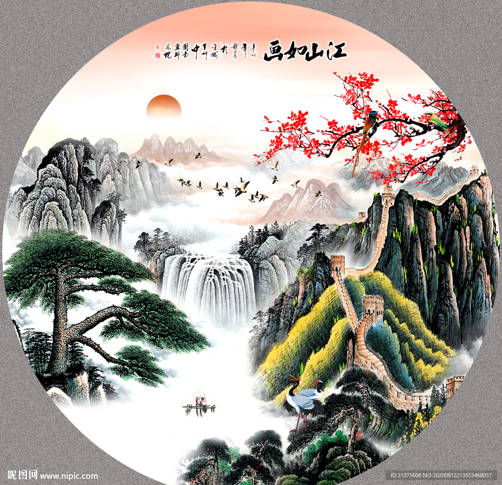 长城风景画