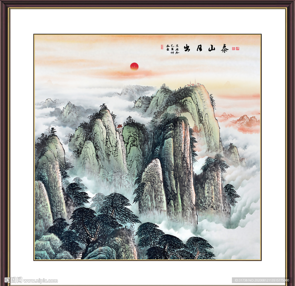泰山日出泰山