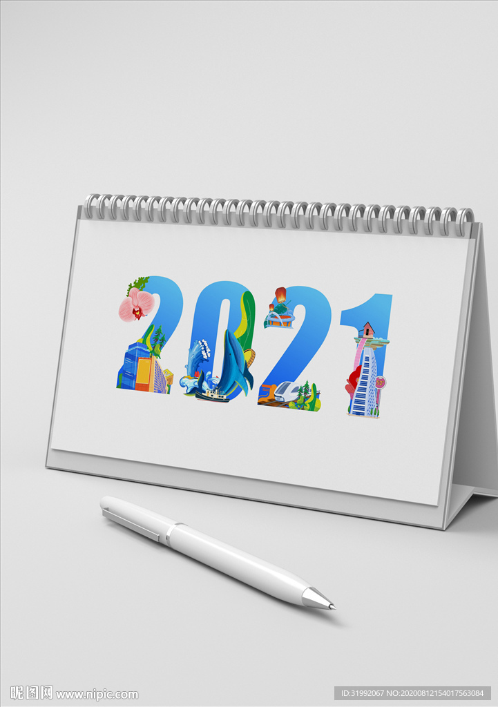 2021牛年台历封皮