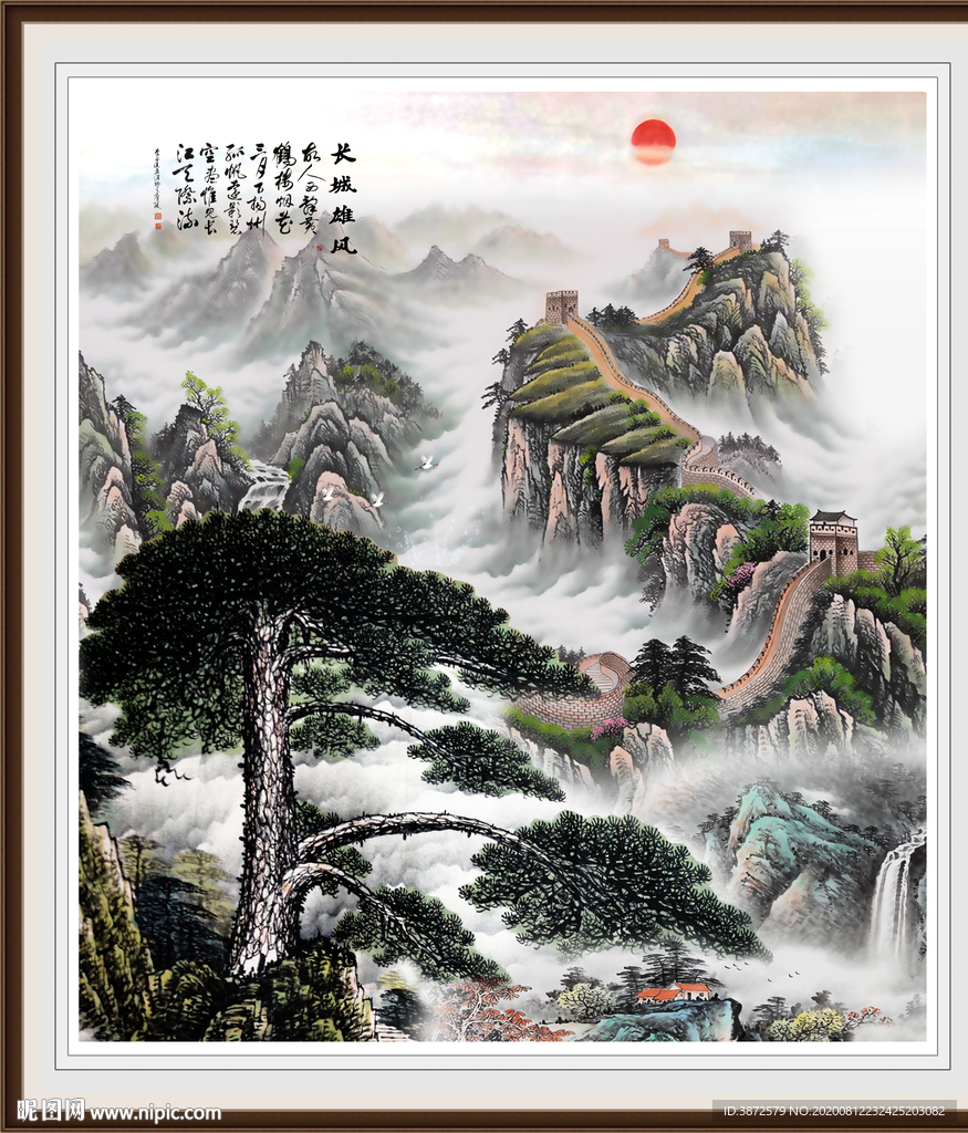 长城 国画长城 长城国画
