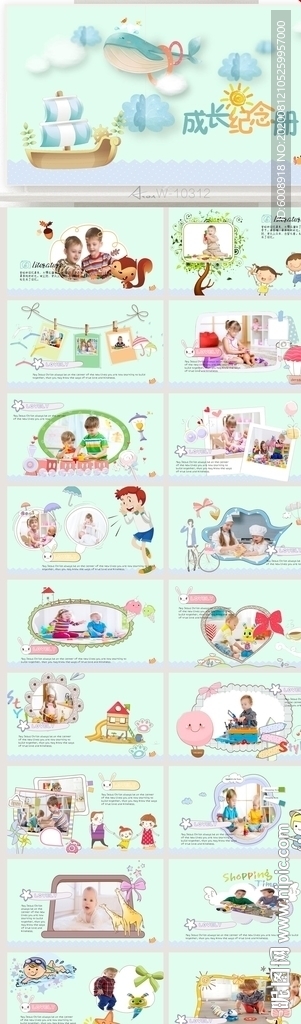 可爱儿童成长档案纪念册PPT