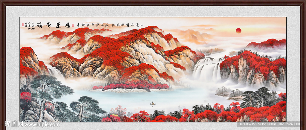 鸿运当头