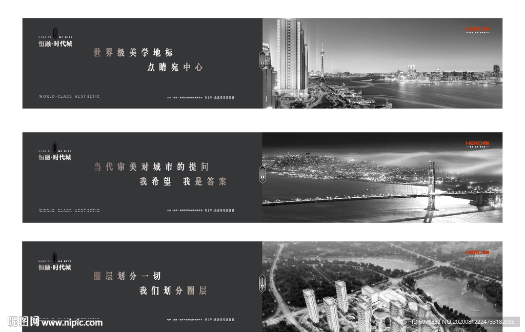 围挡 高级灰 提报