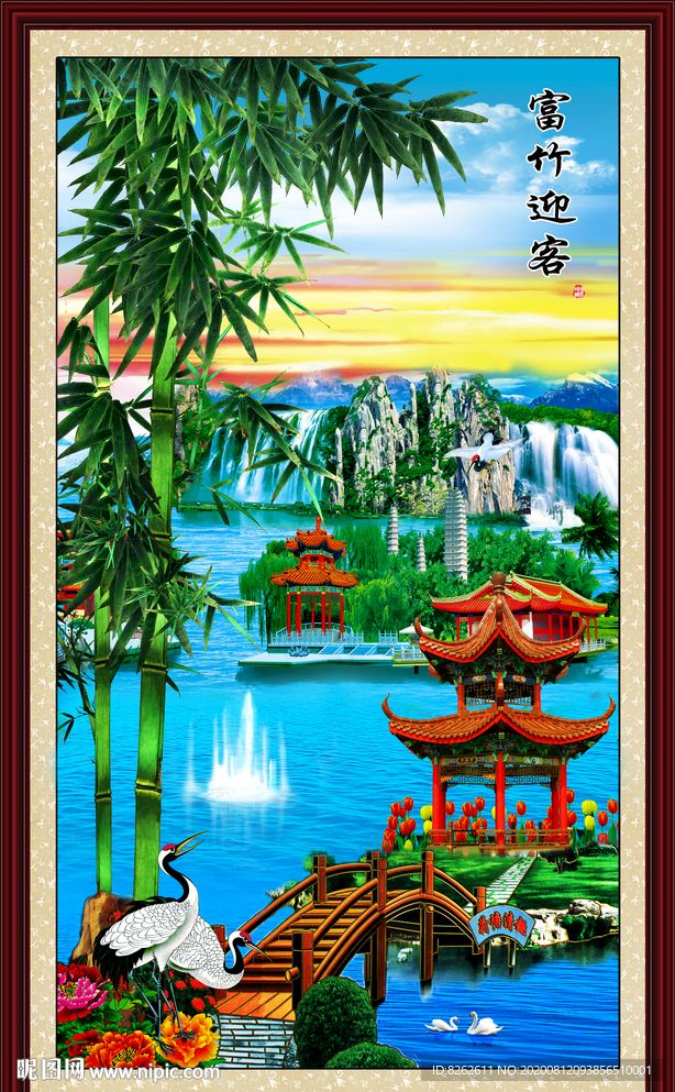 富竹迎客