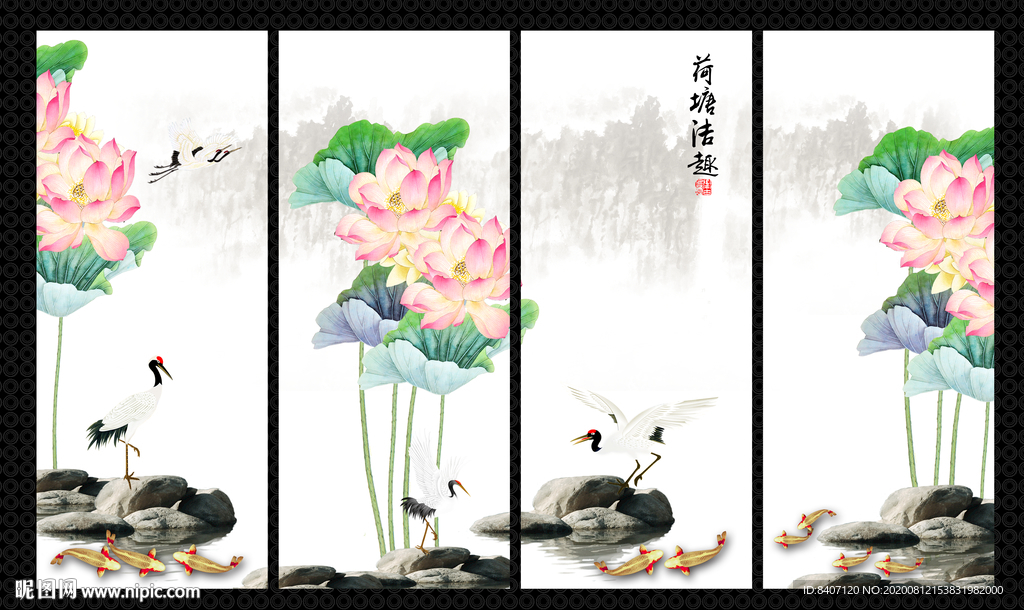 荷花九鱼图