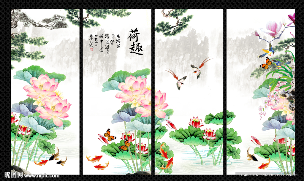 国画荷花